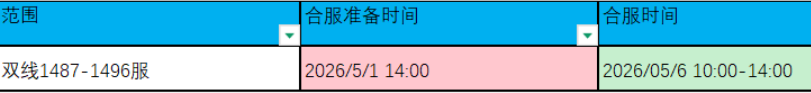 1777280377274835.png image.png
