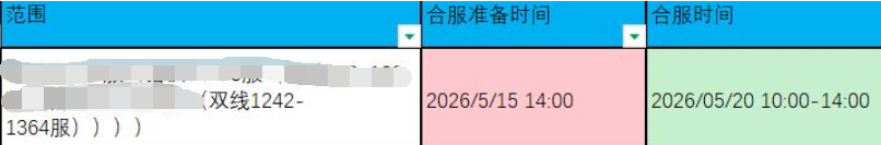 1778544788274903.png image.png